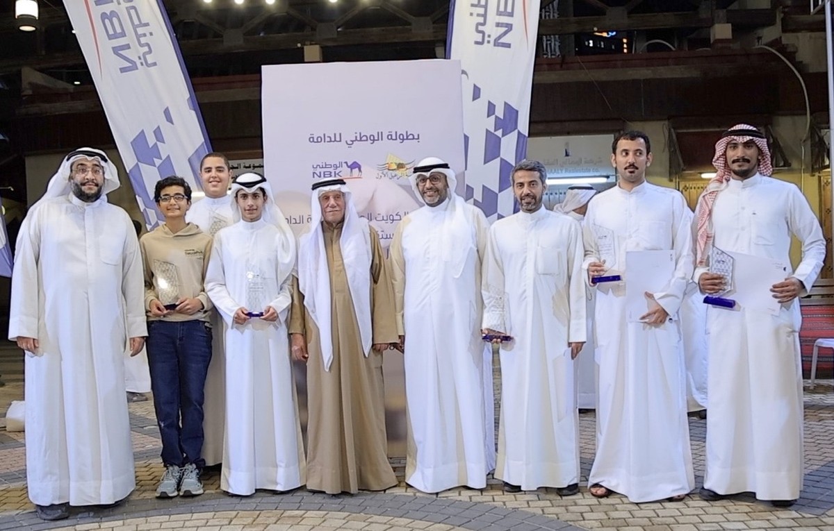 <b>NBK Strengthens Its Commitment to Advancing Kuwaiti Society</b>