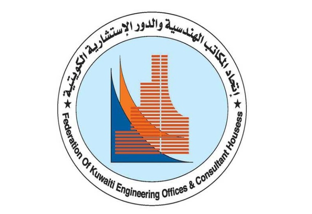 Kuwaiti Engineering Union opens registration for four professional certifications
