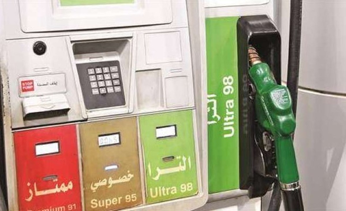Kuwait Lowers Ultra 98 Octane Gasoline Price