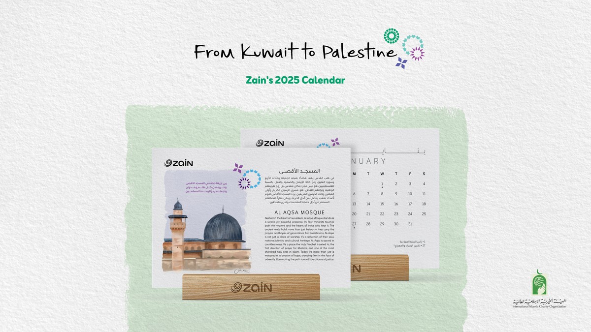 <b>Zain&rsquo;s 2025 calendar: a message of solidarity from Kuwait to Palestine</b>