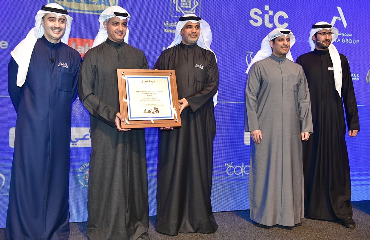 Kuwait&rsquo;s &lsquo;Ya Hala&rsquo; shopping fest starts Jan 21 to March 31, offering big prizes