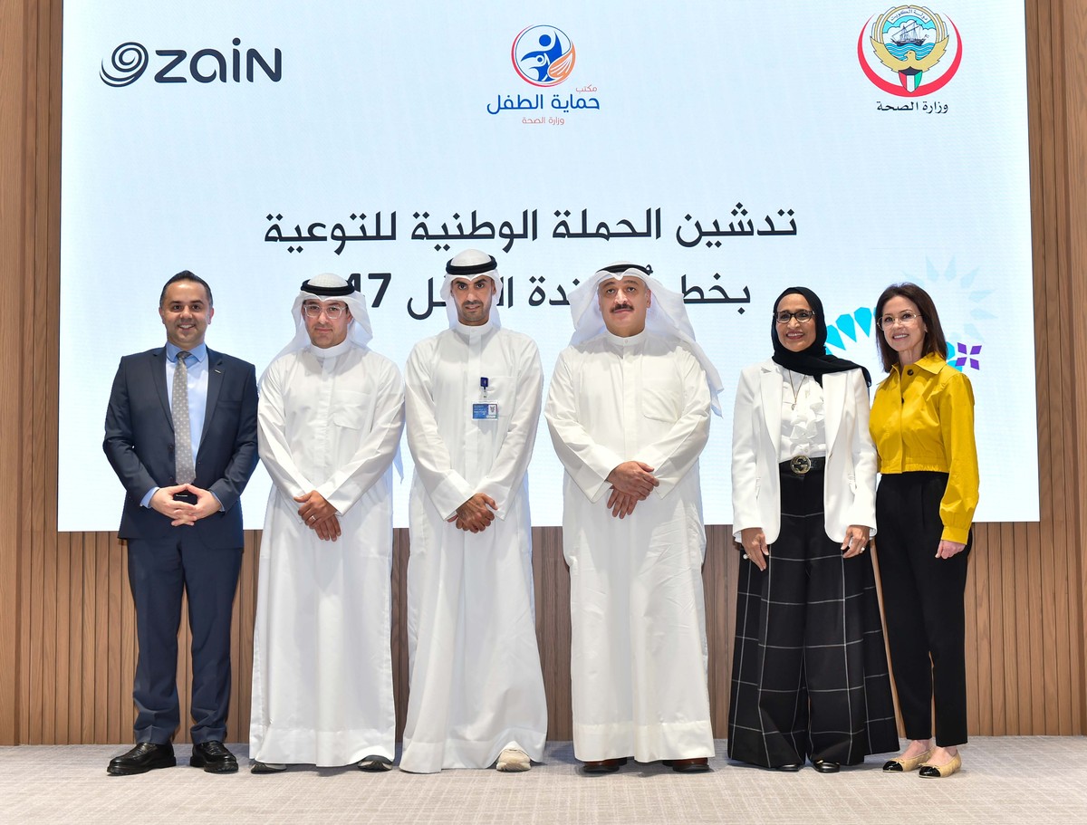 <b>Zain Kuwait in 2024: a year of digital leadership and active community engagement</b>