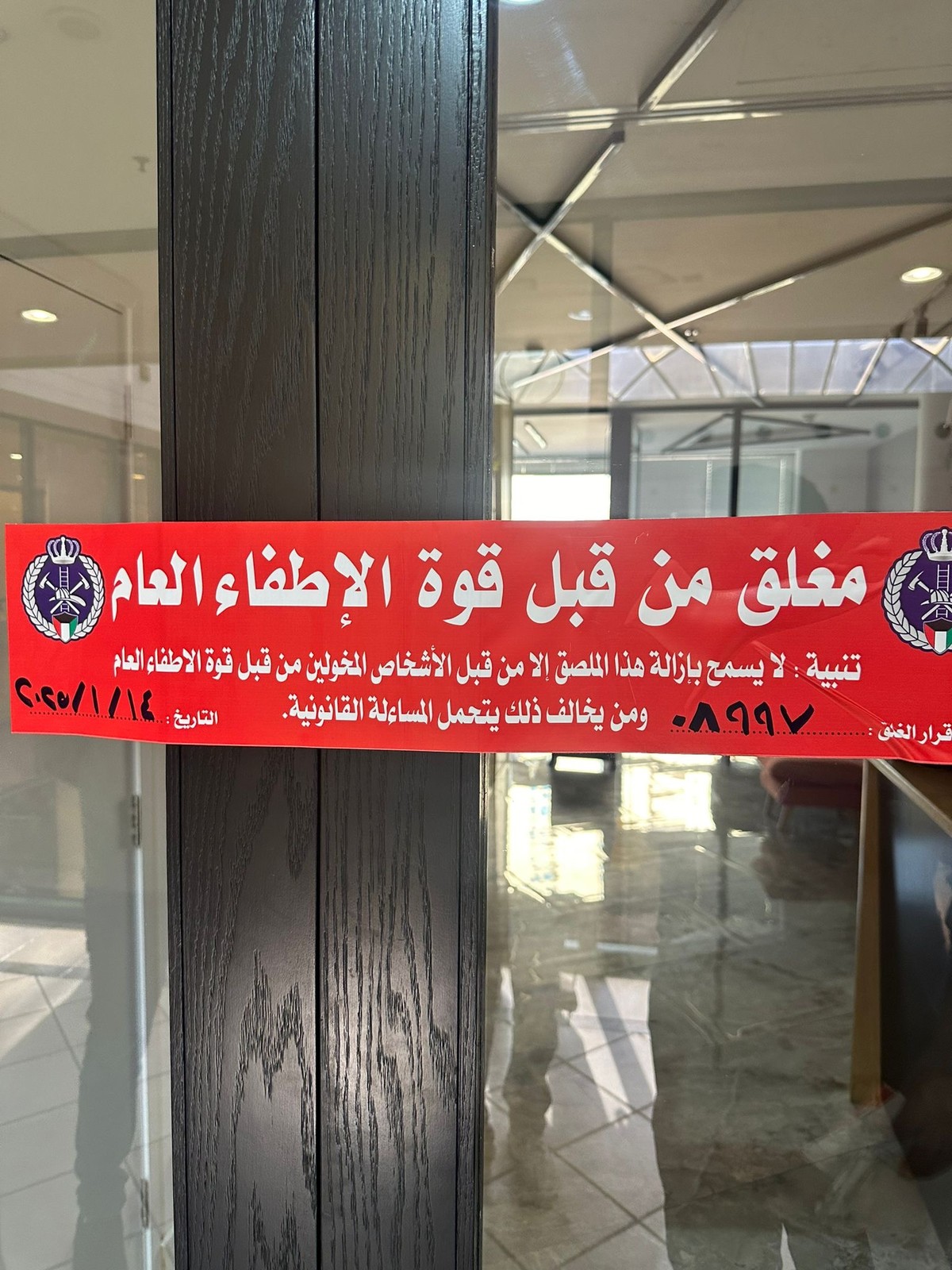 26 establishments shut down over fire safety non-compliance