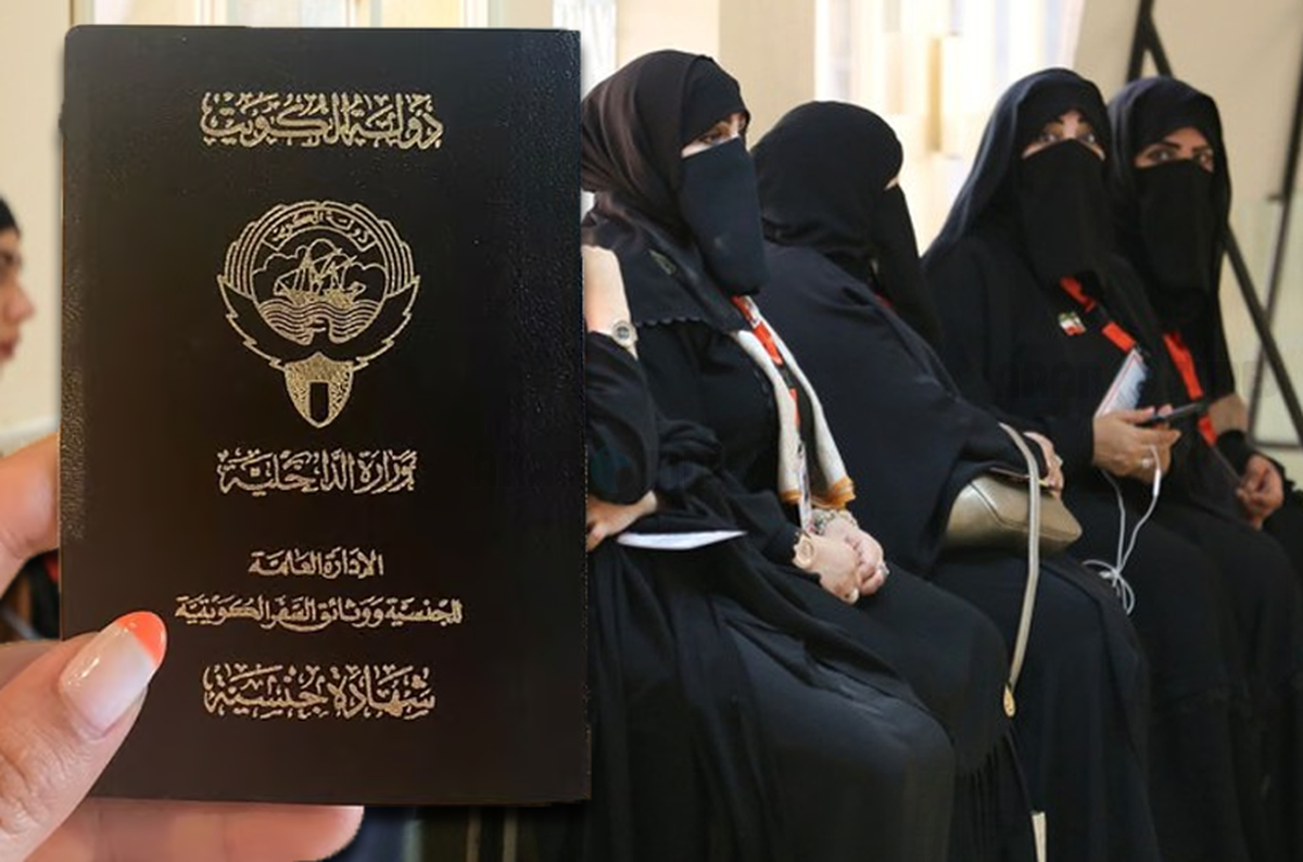 Kuwait revokes citizenship of 3,856