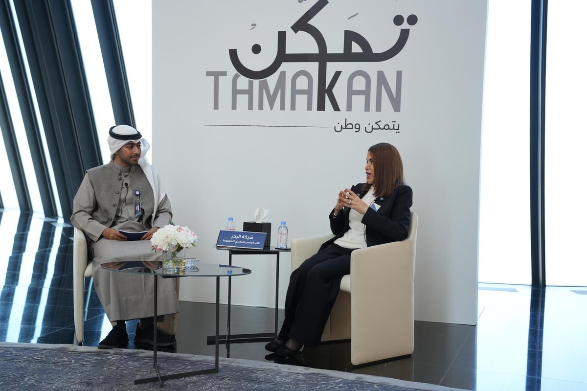 Al-Bahar: Empowering Kuwaiti Youth as the Future of the Country&rsquo;s Growth and Development