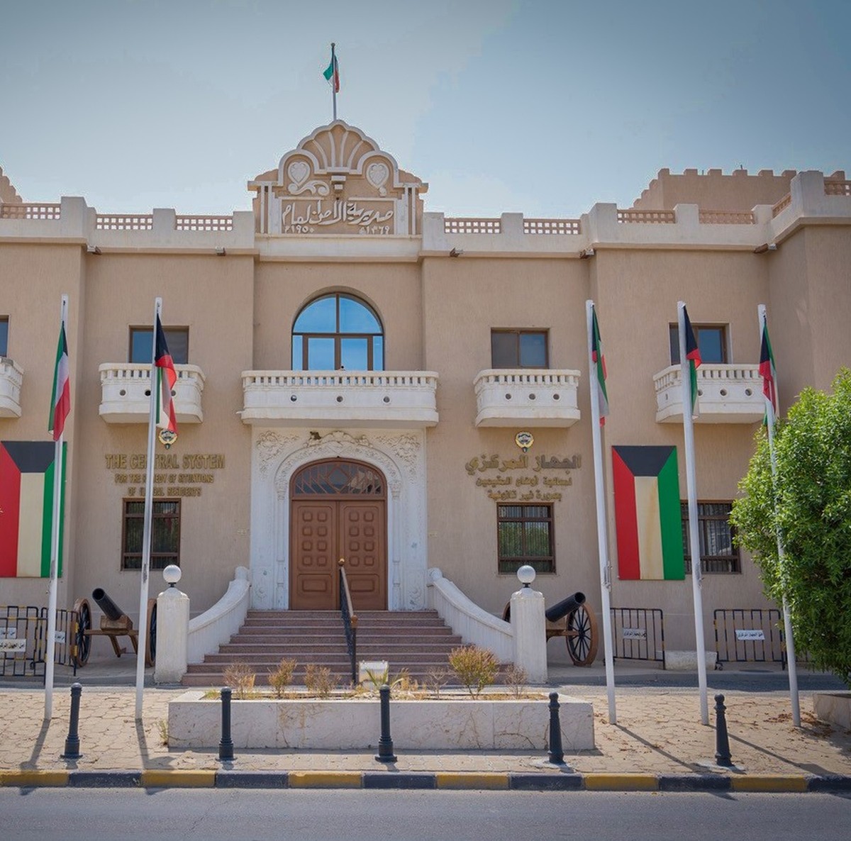 Central Agency for Bedouns to accept individuals with revoked nationalities