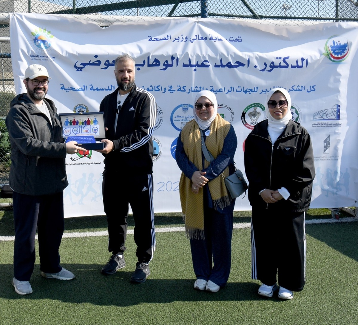 Kuwait aims to cut childhood obesity to 3% by 2030