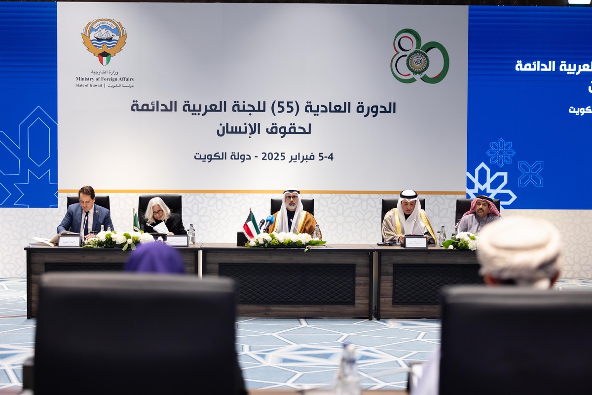 Kuwait hosts the 55th session of the Arab Permanent Committee for Human Rights