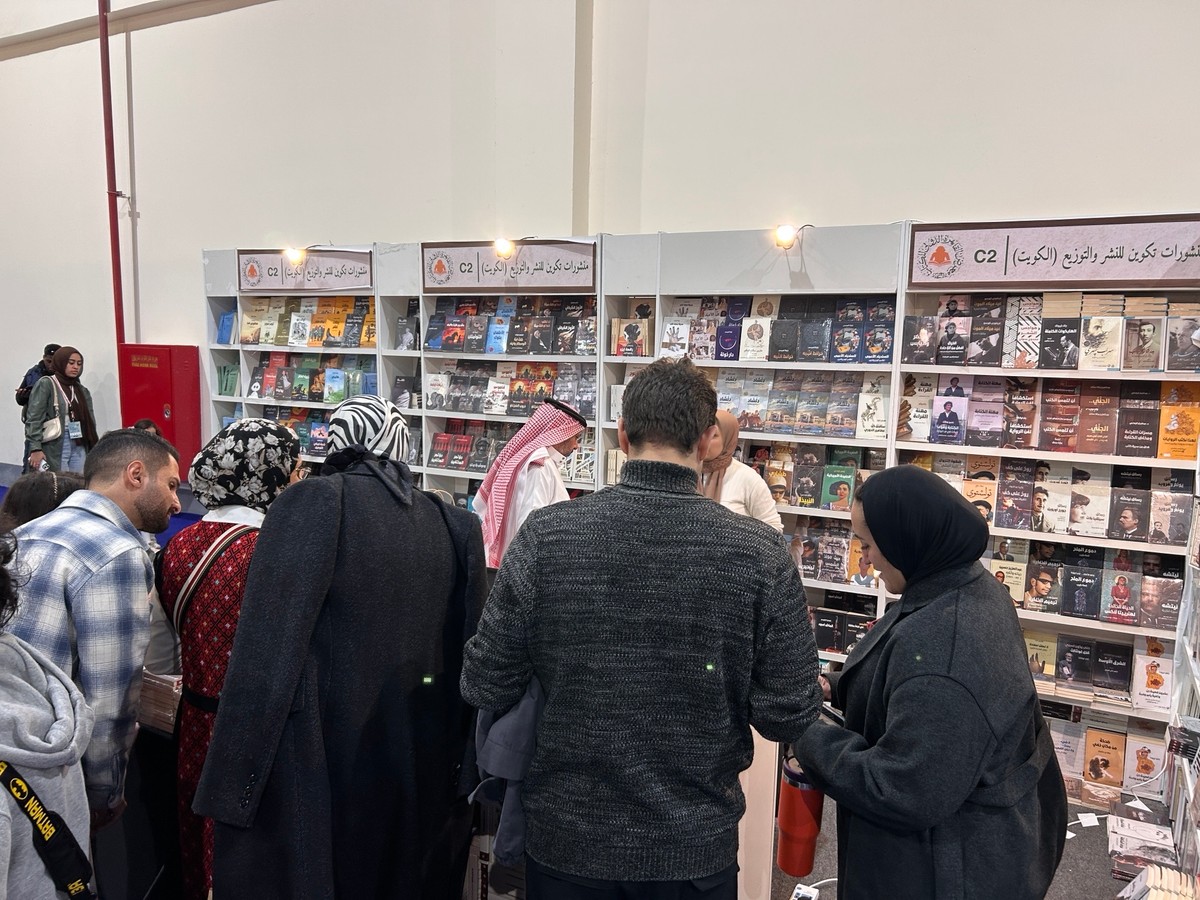 Kuwait's Takween shares Best Arab Publisher Award at the 56th Cairo Book Fair