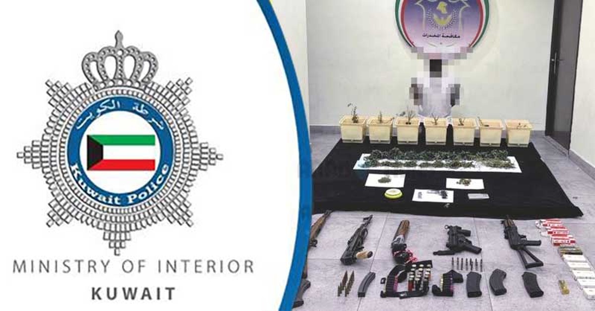 Kuwait Anti-Narcotics Forces Seize 77 Guns, Drugs, and Tranquilizers in Major Crackdown