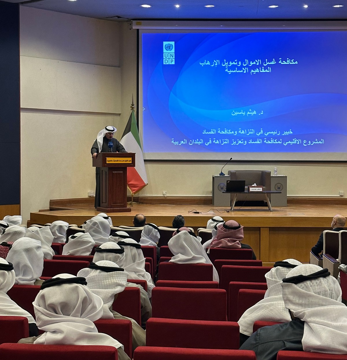 Judicial Studies Institute holds workshop on money laundering and terrorism financing with the UNDP