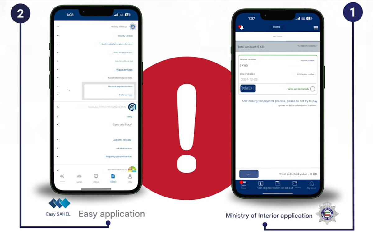 Avoid Scams! Pay Traffic Violations Only via Official MOI and 'Sahel' App