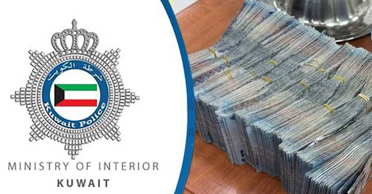 Gulf National Caught Attempting to Smuggle Large Sum of Money to Iraq