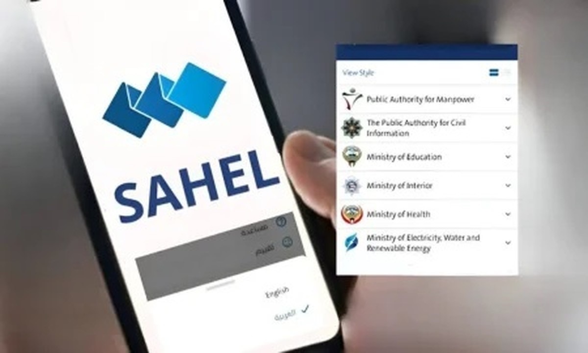 Kuwait introduces new service to access Constitutional Court rulings through Sahel app