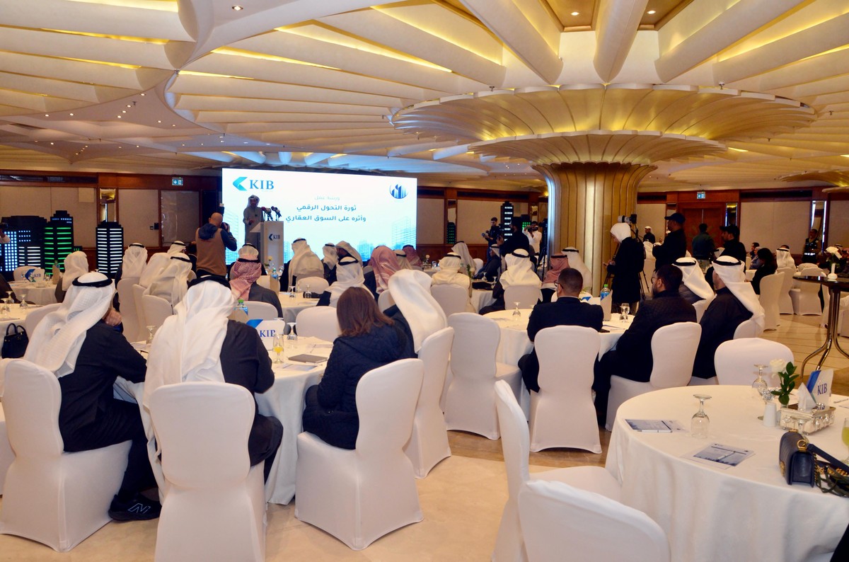 <b>KIB and the Real Estate Union host a workshop on digital transformation in the real estate sector</b>