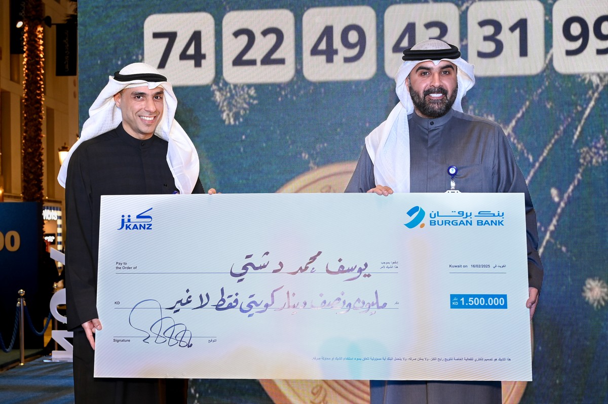 Burgan Bank Celebrates Its Third Kanz Millionaire, Yousef Mohammad Dashti, Winner of the KD 1,500,000 Cash Prize