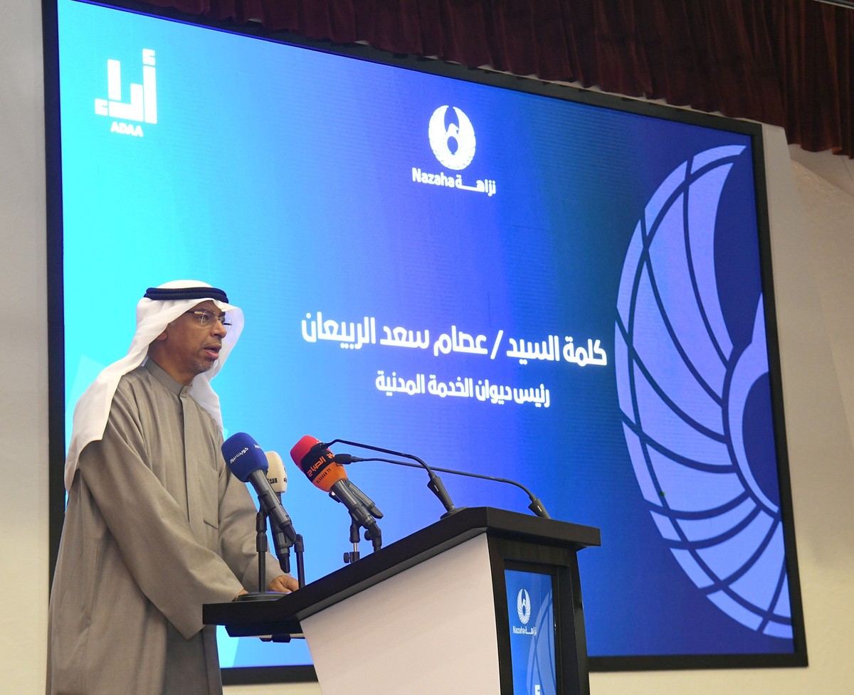 Nazaha implements national strategies to promote integrity and combat corruption