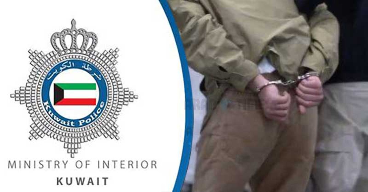 Fugitive in Kuwait cyber fraud case arrested in Gulf country