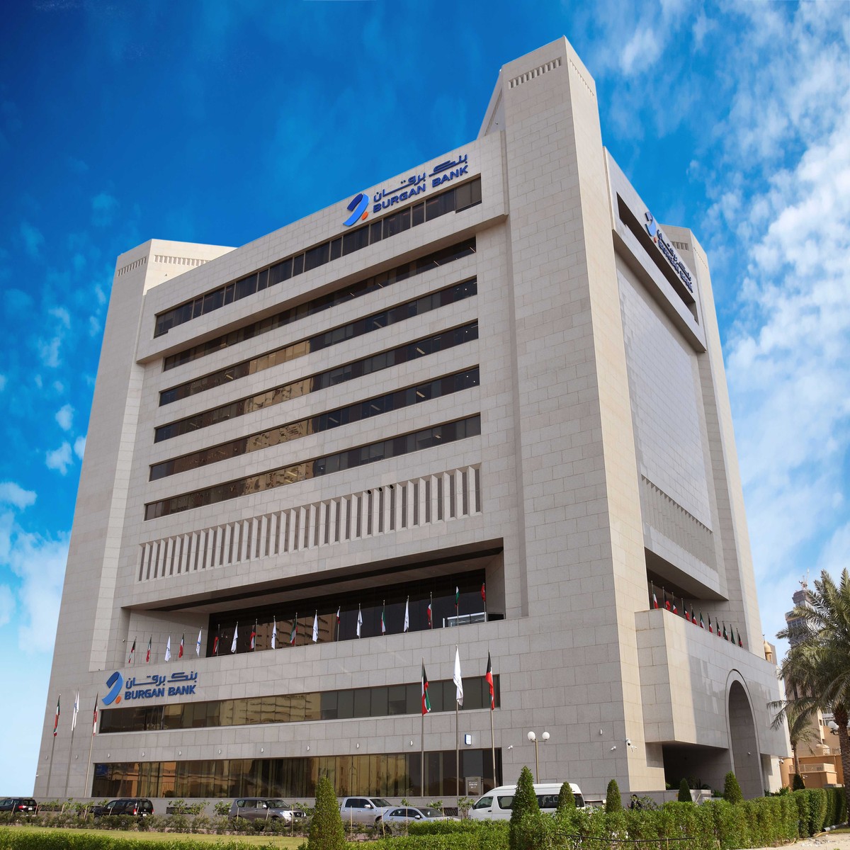 <b>Burgan Reports Solid Financial Results for the Year 2024</b>