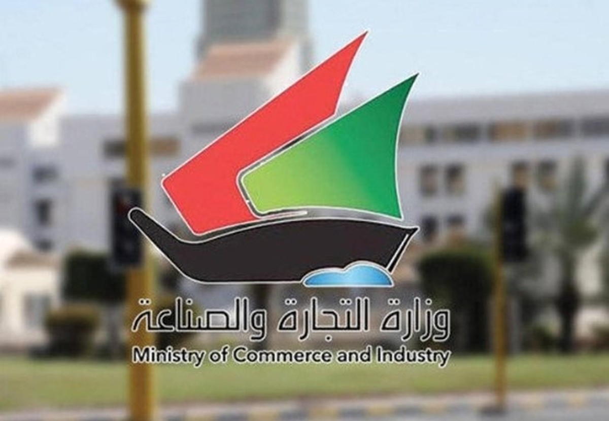 No more non-Kuwaiti appointments in Ministry of Commerce