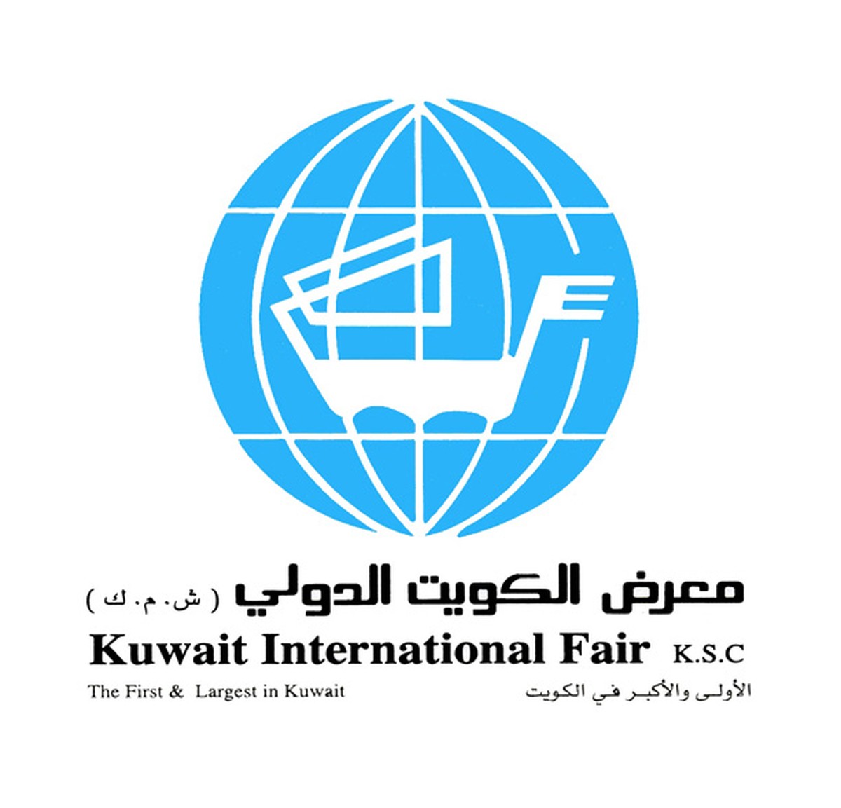 Over 100 exhibitors showcase global products at Kuwait's 'Bazaar'