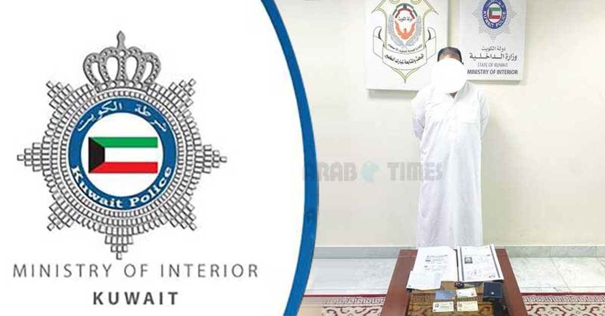 Kuwait Nabs Expat Living Illegally Since 2018 with Forged IDs and Fake Documents