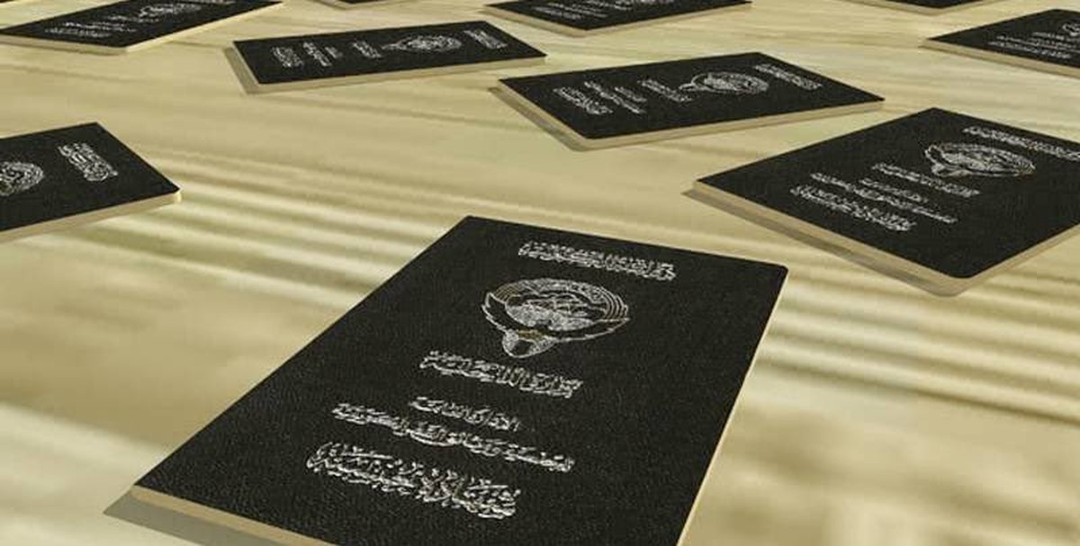 New Committee to Oversee Kuwaiti Citizenship Revocations