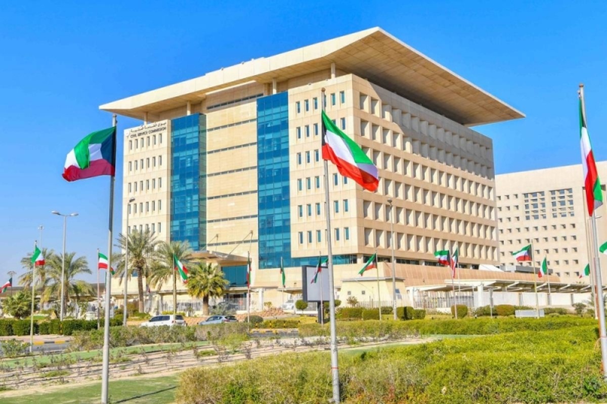 Civil Service Commission Announces Eid al-Fitr Holiday Schedule