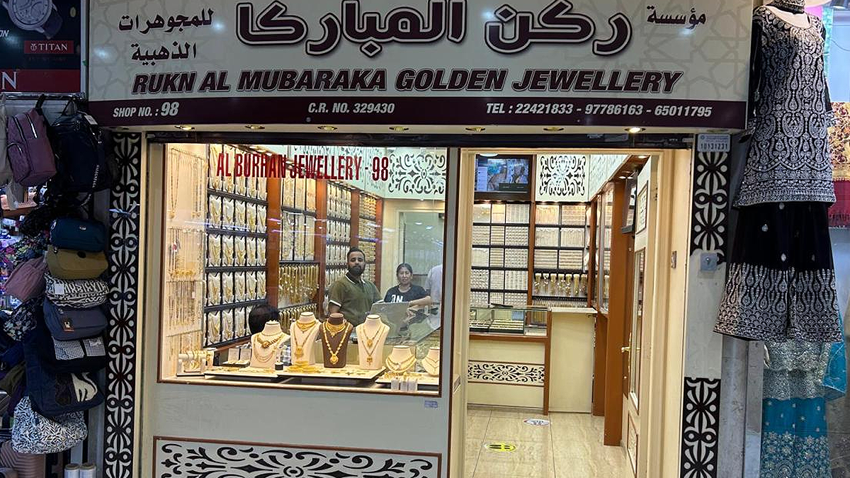 Why Filipinos Trust Kuwait&rsquo;s Gold Market More Than the UAE&rsquo;s