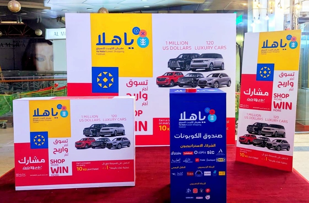 5 Egyptians, Indians, and a Dominican Linked to Rigged Raffles in Kuwait