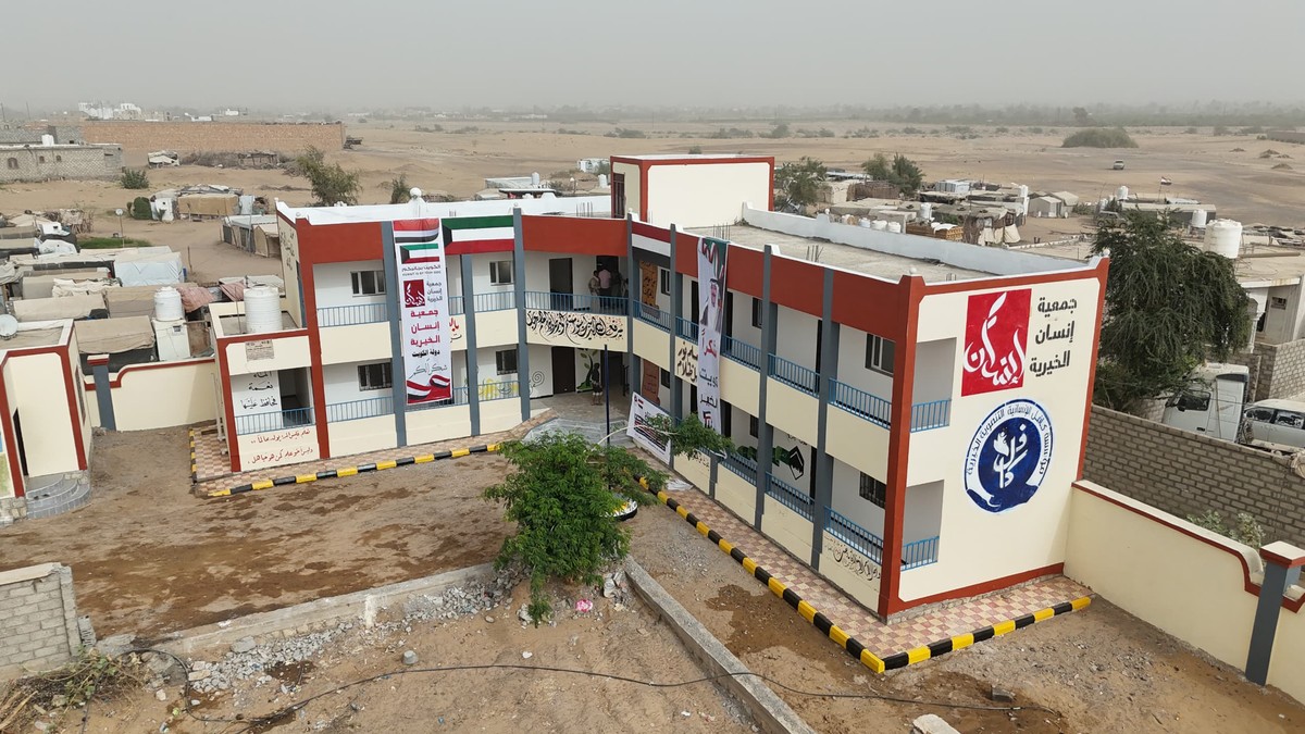 Kuwait's 'Kuwait is by Your Side' campaign inaugurates new education center in Yemen