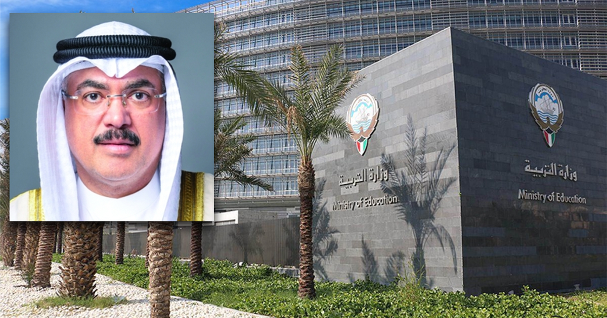 Kuwait&rsquo;s Education Minister Refers Seven Corruption Cases to Public Prosecution