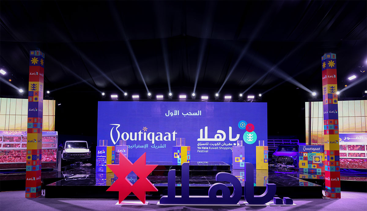 Kuwait to scrutinize draws since 2015 in escalating &lsquo;Ya Hala&rsquo; saga