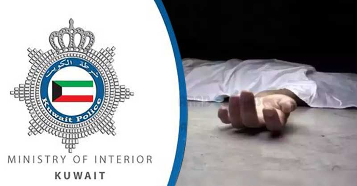 Kuwaiti Man Held for Killing Wife by Running Her Over