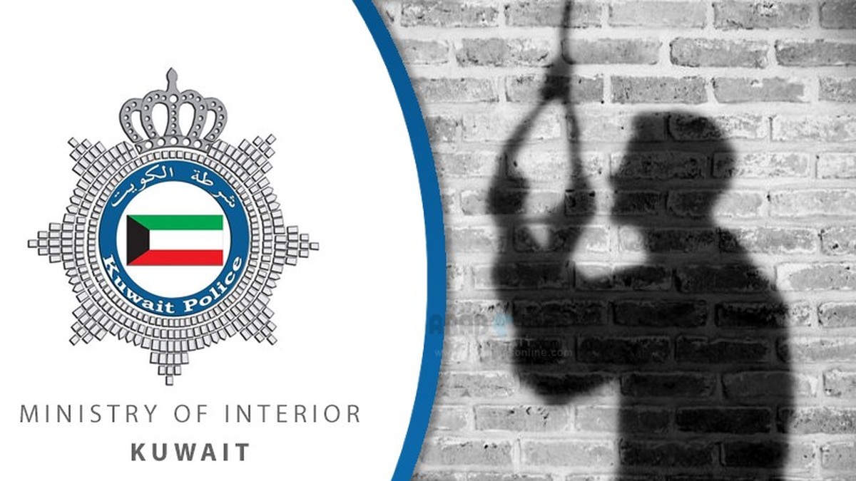 Arab Expatriate Found Dead in Apparent Suicide