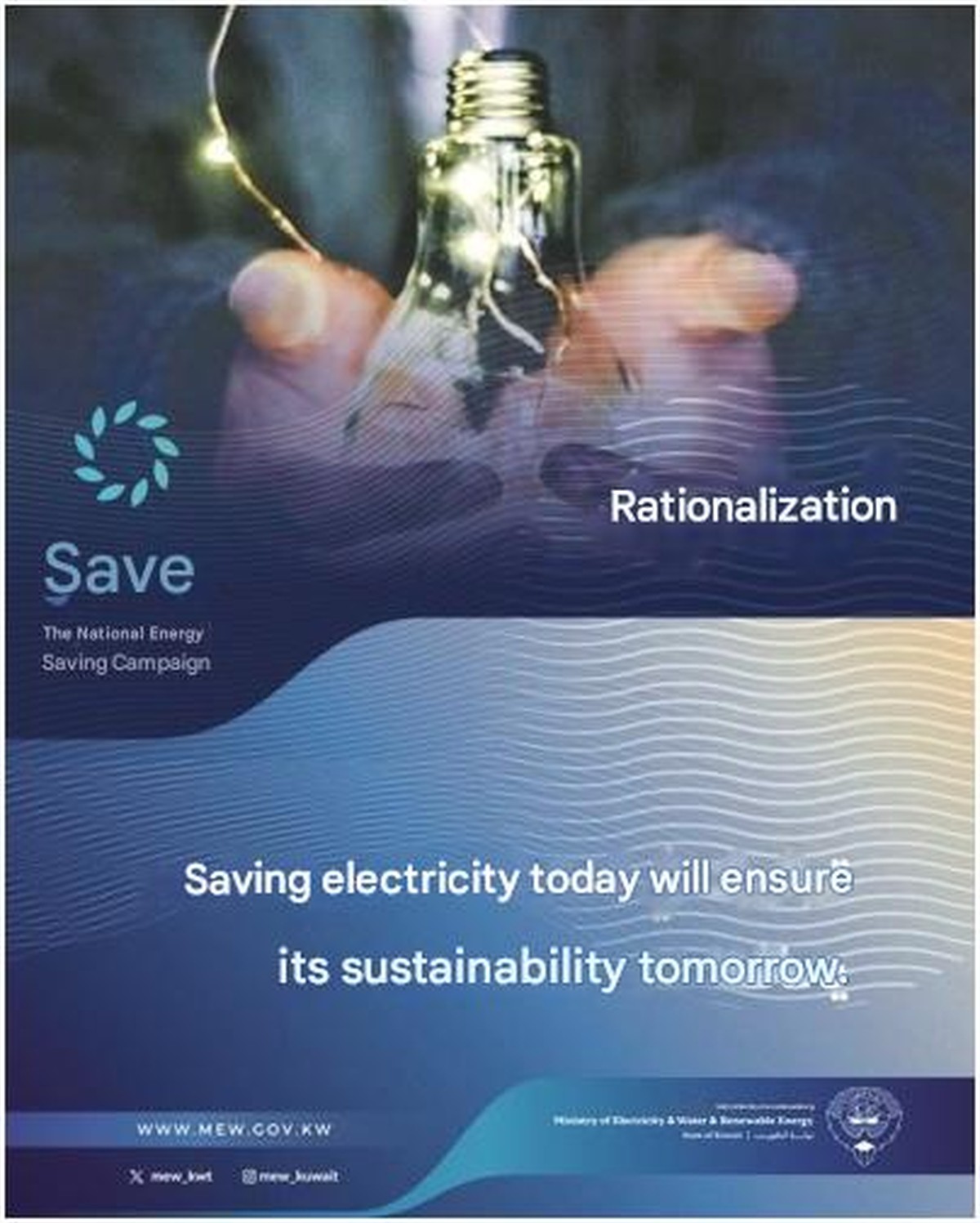 Kuwait's MEW launches 'Save' campaign to encourage energy conservation amid rising temperatures