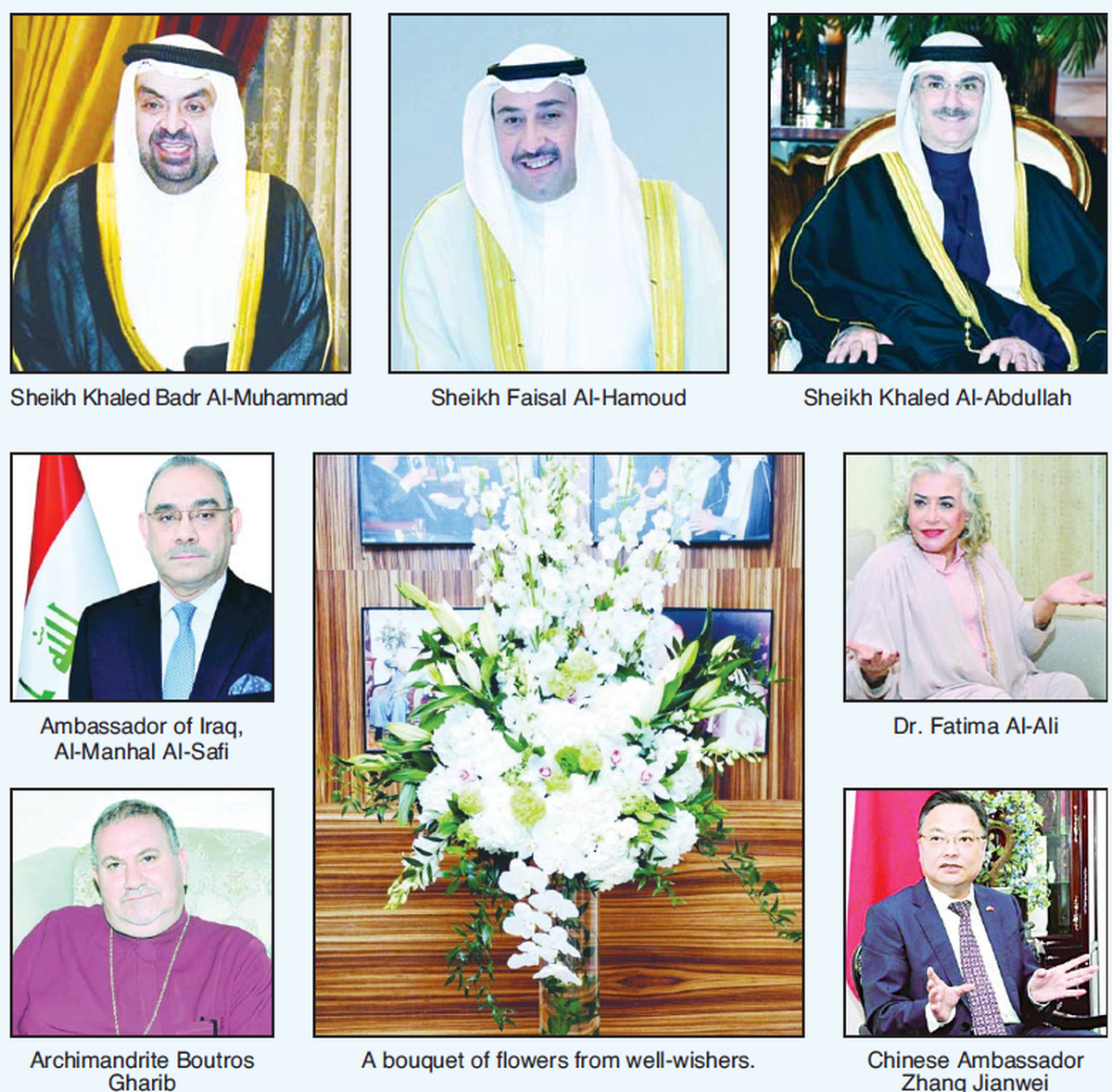 Al-Seyassah celebrates 56th anniversary with warm praises