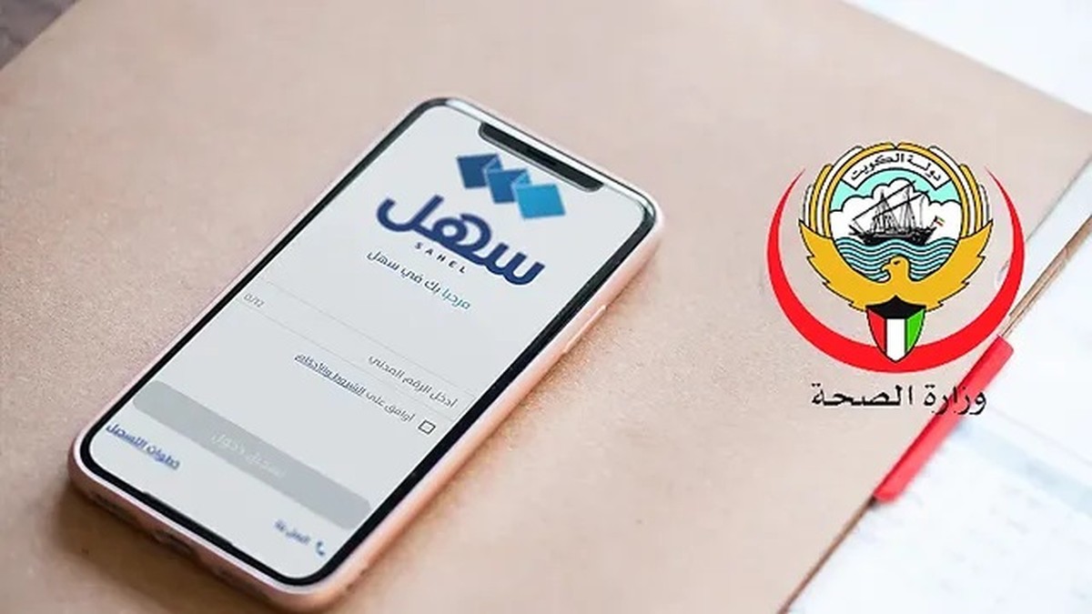 Employees Can Now Access Medical Leave Without Affecting Salary