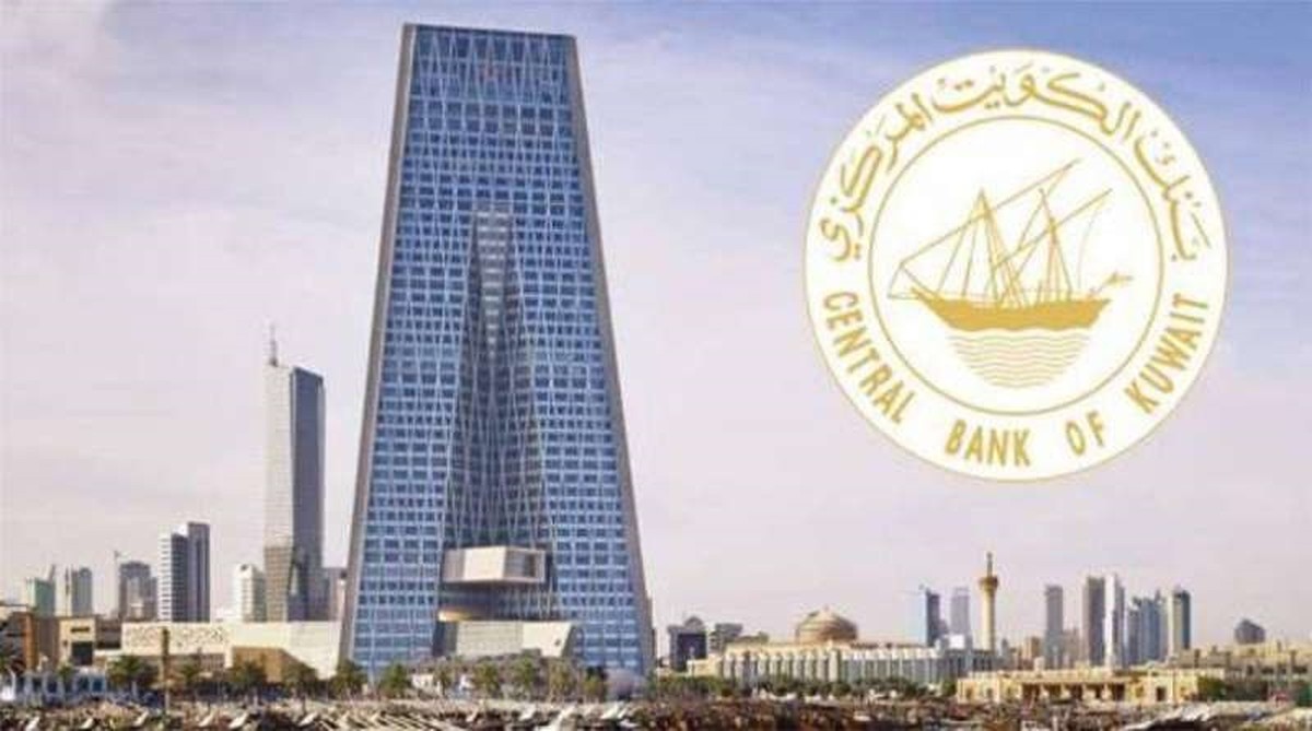Kuwait Central Bank Cracks Down on Non-Updated Bank Accounts