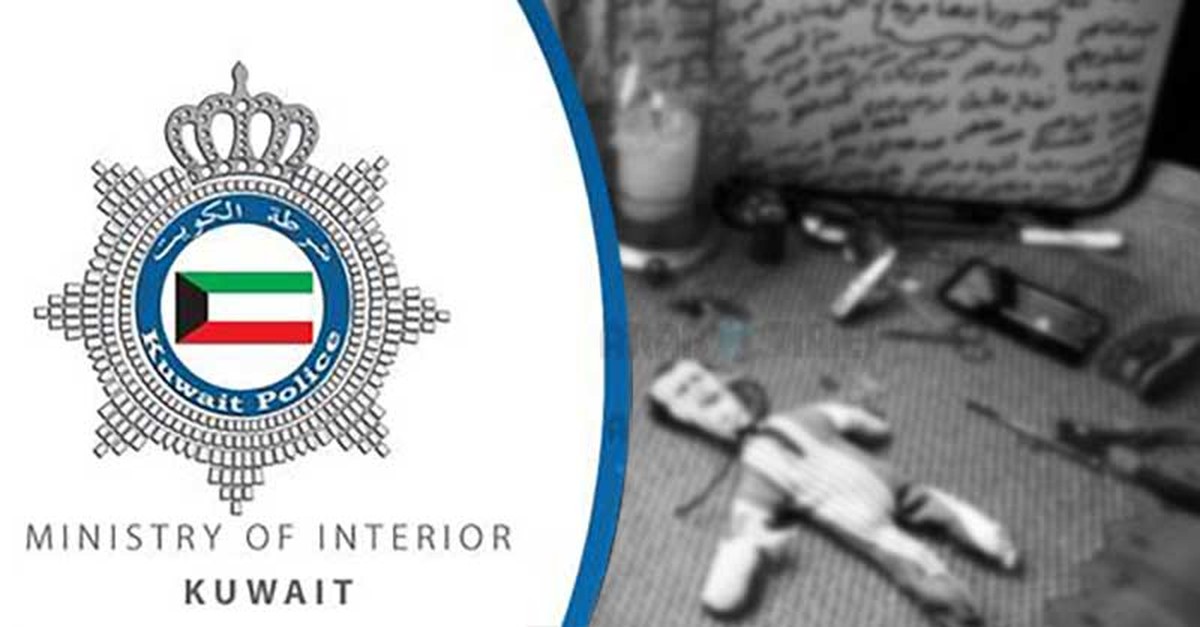 Dark Secrets in Her Bag: Kuwait Thwarts Sorcery Smuggling from Iraq