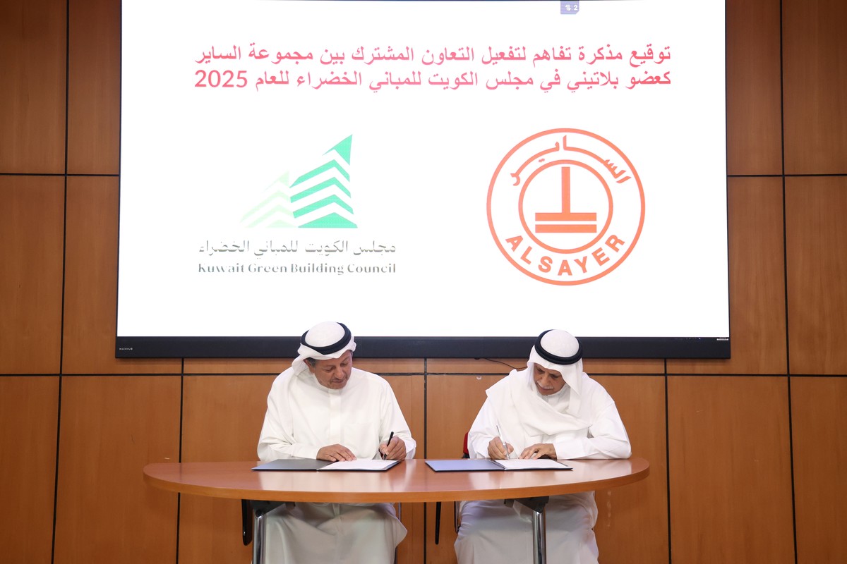 ALSAYER Group Signs Two Strategic Agreements to Advance &lrm;Sustainability with the Kuwait Green Building Council and the &lrm;College of Architecture at Kuwait University