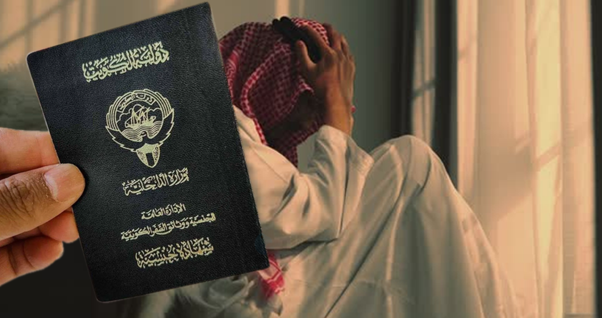 Born Before Mom? Kuwait&rsquo;s Wildest Citizenship Scam Yet