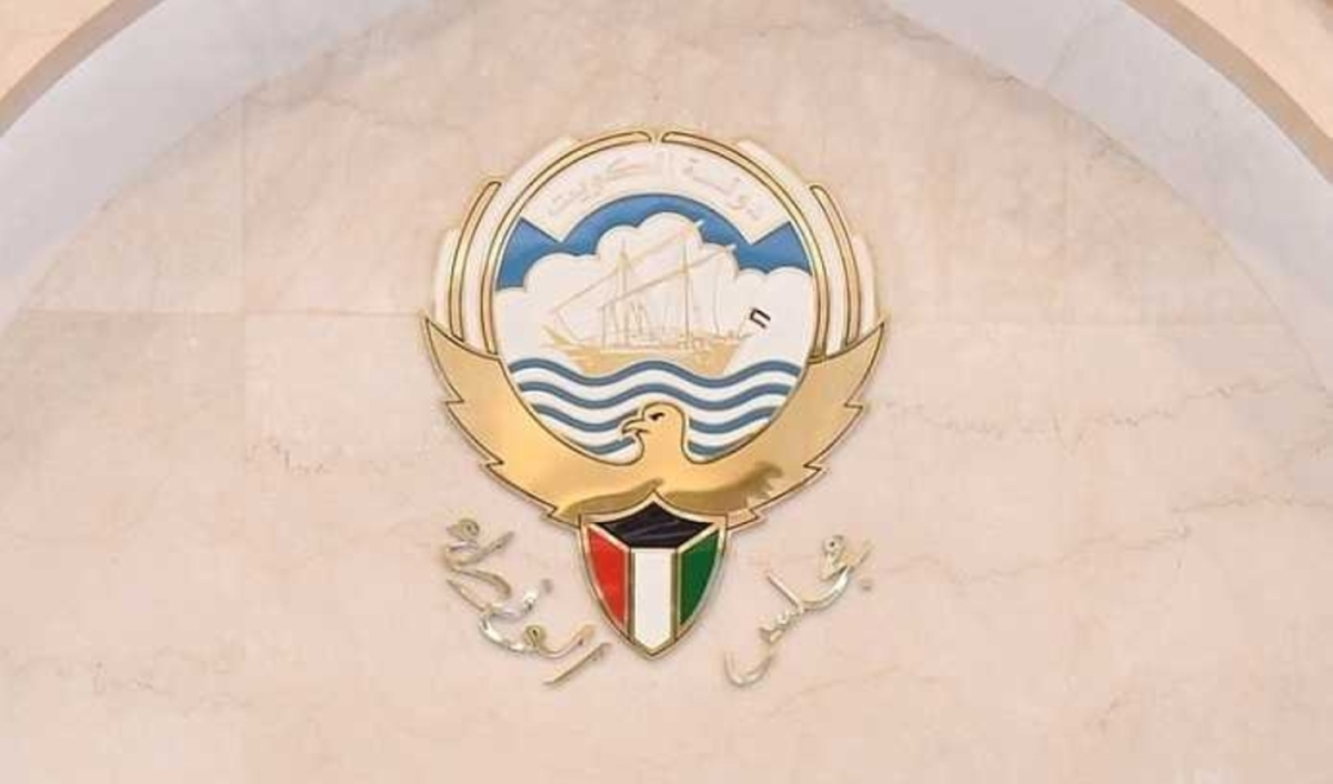 Kuwait Suspends National Assembly&rsquo;s Internal Regulations Amid Parliamentary Freeze