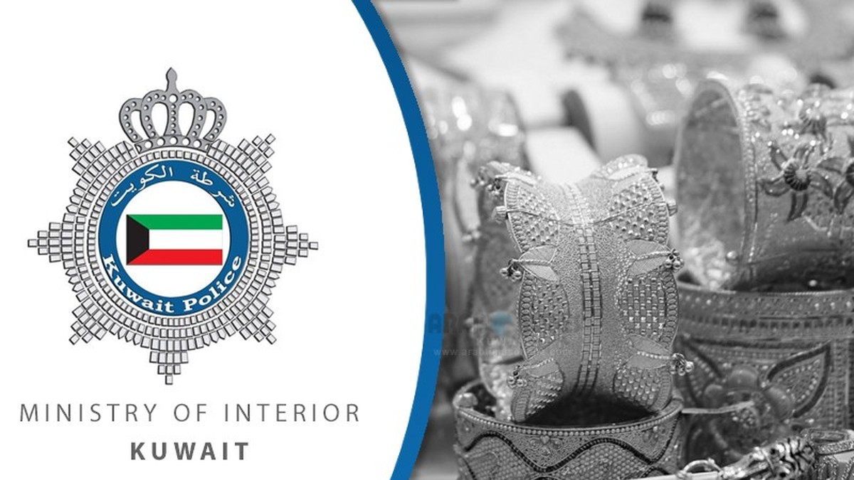 Maid Vanishes After Allegedly Stealing Cash and Gold from Kuwaiti Employer