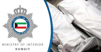 Alcohol Poisoning Suspected in Deaths of 2 Asian Expats on Khaitan ...