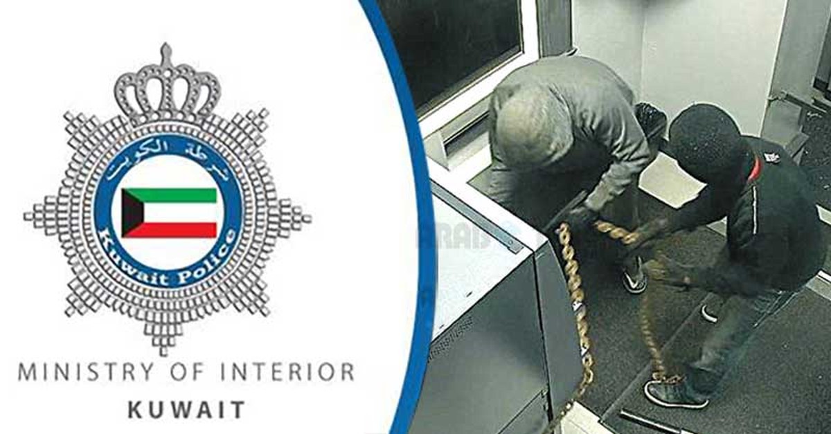 Failed ATM Heist in Kuwait Sparks Security Investigation