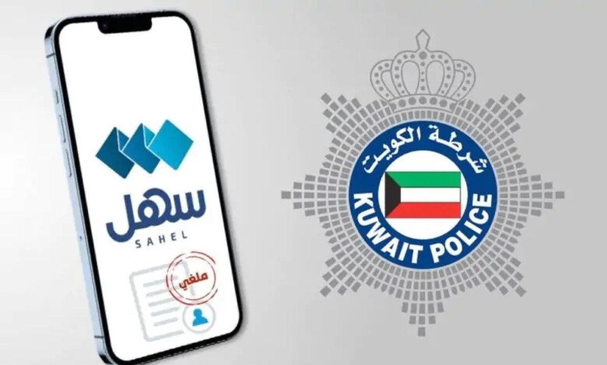 Travel ban service for debtors activated on Sahel App