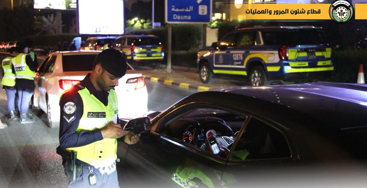 Kuwait Police Ramp Up Traffic Enforcement: Reckless Drivers, Residency Violators Caught