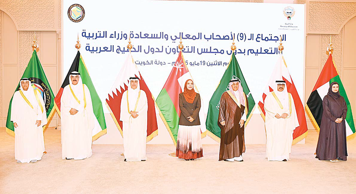 Kuwait unveils 3-point plan for school reform