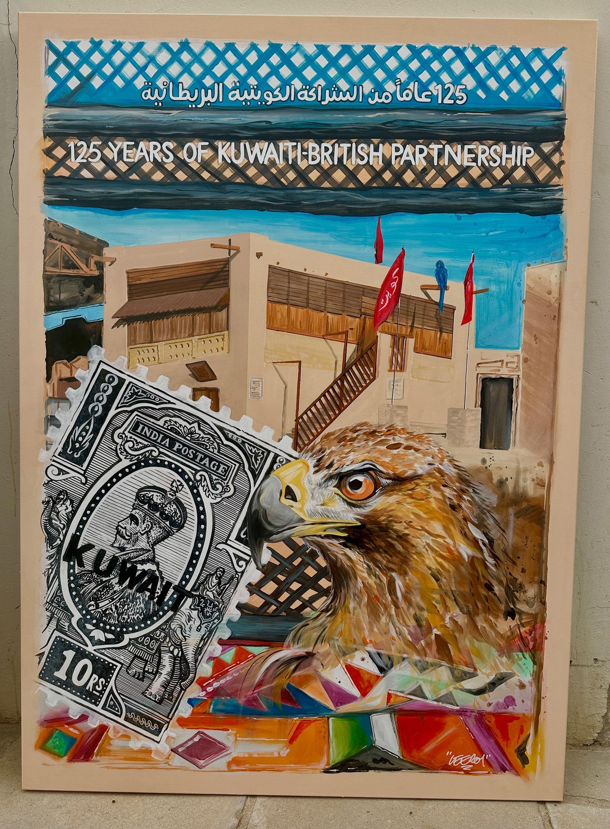 UK&ndash;Kuwait Mural Project Completed in Cardiff